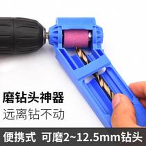 Taixing intelligent drill bit grinder small twist sharpener center chisel blade plus a universal tool grinder z13
