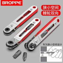 broppe Pu Pai universal revanging screwdriver multi-function manual right angle cross screwdriver batch head repair set