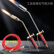 Farm disinfection flame gun pig farm gas fire gun single and double Open household burning pig hair cooking flame disinfection gun