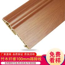 Bamboo Wood Fiber Fast Assembly Wall Panel Integrated Wall Panel Closing line Waist Line Skirting skirting Unilateral Closing Decorative Lines