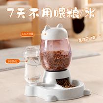 Cat food basin drinking water integrated dog kitty pet automatic feeder feeding water cat food basin cat food feeding machine