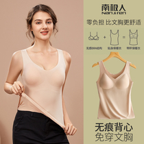 South Pole No Mark Warm Vest Woman With Chest Cushion Integrated Thickening of Garnard Defever Wearing Bottom Blouse Winter