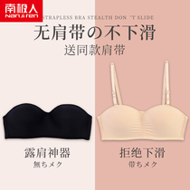 Antarctic people strapless underwear women Summer thin chest gathering chest non-slip upper support bra no steel ring anti-light