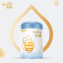 (Blue Diamond) Qilu 1 stage baby growth formula cow milk powder 810G * 1 can Official