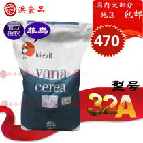  Milk tea raw material Coffee partner imported Kiwi creamer powder 32A Philippine bird creamer powder 25kg packaging bag direct sales