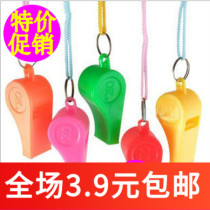 K203 childrens whistles sporting goods plastic whistles childrens toys Colour assisted refuelling Referees fans