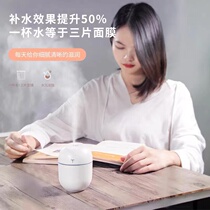 (Recommended by Li Jiaqi) small humidifier usb air household spray office desktop cute fog amount pregnant women baby silent bedroom student dormitory mini purification gift portable