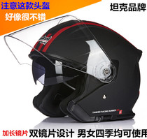 Tank helmet Motorcycle helmet Mens and womens double lens motorcycle half helmet Four seasons half duplex suitable for racing personality cool