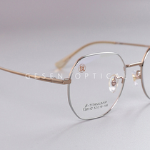 Polygonal myopia glasses women can be equipped with degree anti-blue gold and silver two-color process frame ultra-light pure titanium frame