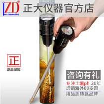 Zhengda instrument soil ph tester moisture detector soil ph soil tester soil ph tester