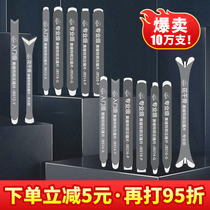 Ceramic tile sewing agent special tungsten steel pressure seam sheet professional sewing agent construction tools beautiful seam Yin and Yang corner seam artifact