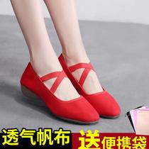 Square dance shoes womens soft bottom summer canvas shoes adult Four Seasons red dance shoes low heel cloth shoes dancing shoes