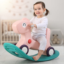 Rocking horse 2-in-one children baby baby toy Trojan 1 year old baby birthday gift