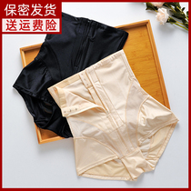 Summer high waist zipper closure pants postpartum waist waist slimming hip pants stomach collection small belly shaping artifact thin model