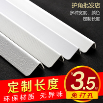 PVC wall decoration protection strip against punching angular corner angle angle angle angle angle angle wall angle protection bar