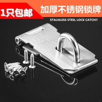 Stainless steel clocks door anti-theft lock lock lock thick old wooden door button