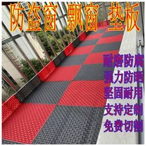 Anti-theft window balcony anti-theft net protective fence dog cage window sill moisture-proof fish tank flower rack floating window plastic backing plate frugal friends