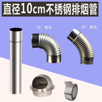 10cm stainless steel elbow 90 degree gas water heater exhaust pipe fittings 100 wood stove corrugated elbow 45 degree