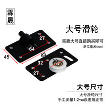 Upper wheel pulley door door accessories pull door old wheelwheel gravure track roller roller door