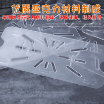 Plate plate tray Plastic waterproof force drip transparent water separator Yake drain plate filter drainage parts of several racks of water filter