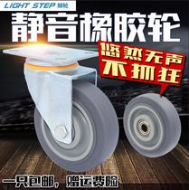 4 inch rubber wheel trolley small wheel 3 inch 5 inch caster trailer universal wheel protection floor durable silent