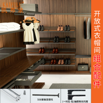 Kayvero open cloakroom wall-mounted open walk-in wardrobe wall-mounted without side back hardware accessories