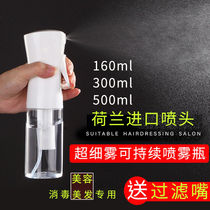 Upgrade Spray Bottle Face Tonic Water Makeup Water Spray Bottle Alcohol Disinfection High Pressure Ultrafine Mist Spray Pot Hairspray