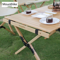 Beijing spot mountain customer outside beech wood egg roll table outdoor camping camping folding table folding picnic table