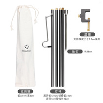 Thous Winds thousand wind outdoor camping light pole portable camping lamp aluminum alloy lighting camp lamp frame pole