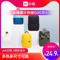 (Rapid delivery) Xiaomi backpack small backpack mens and womens sports bag leisure waterproof backpack student bag