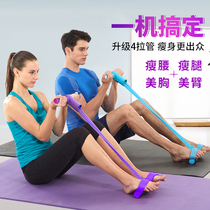 Exercise sit-ups fitness equipment home yoga belt elastic rope training abdominal muscles leg male stretch elastic