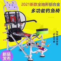 New fishing chair Multi-function folding portable fishing chair Special fishing chair full set of thickened reclining table fishing chair fishing chair