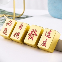 Custom lettering brass mahjong gift Guangdong mahjong card color cartoon mahjong Golden Gift personality small mahjong