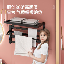 Fields Garden Body Wash ELECTRIC HOT HAIR TOWEL RACK HOME TOILET BATHROOM CARBON FIBER INTELLIGENT DRYING HEATING BATH TOWEL RACK WALL-HANGING