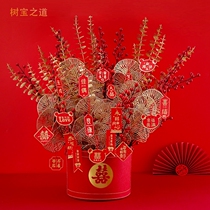 Marriage fortune fruit wedding Red Berry simulation flower Holly fruit relocation red fruit happy red fruit bucket