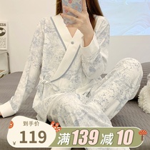 Fuduo pregnant womens pajamas spring and autumn pure cotton confinement clothing postpartum breastfeeding pregnant women expecting to produce breathable and comfortable home service suit
