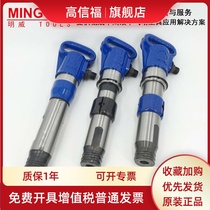 Jiangsu Mingwei G10G 11G 15 G20 Pixo Air Pick Pick Cement Crusher Pneumatic Rock Crusher