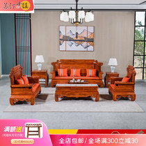 Sutin Red Wood Furniture Flowers Pear Wood Small Household Type Sofa Chair Combined Hedgehog Purple Sandalwood New Vintage Living-room Trio Seat