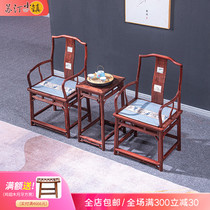 Sutin Redwood Furniture Blood Honolulu South Palace Chair Three sets of Ming and Qing Classic Chinese full solid wood Leisure chair backrest chair