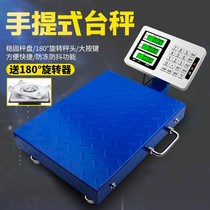 Jinshati electronic scale Commercial platform scale Portable desktop mailing scale 100kg Send express electronic scale 150 post