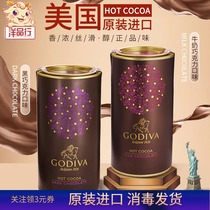 U.S. Imports GODIVA Cocoa Powder Milk Chocolate Dark Chocolate Powder Hot Cocoa Canned
