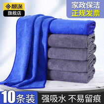 Cleaning special towel rag absorbent no hair housekeeping no oil thick kitchen housework cleaning cloth wipe table