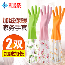 Washing dishes gloves female rubber rubber kitchen milk plastic waterproof and durable housework brush bowls washing clothes rubber thick plus velvet winter