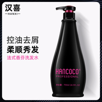 Han Xi COCO French fragrance shampoo Dew Fragrance fragrance retention male Lady anti-itching oil shampoo hair cream