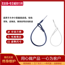 Supermarket burglar-proof steel wire with supermarket burglar-proof rope burglar-proof steel wire rope burglar with rope magnetic buckle small hammer hard-label buckle