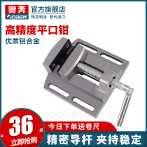 Auben manual precision flat pliers high precision bench drill special small vise milling machine grinder flat vise vise
