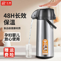 Le Lion Press thermos Large capacity Pneumatic Thermos Thermos Thermos Household Water kettle Thermos Thermos Thermos Thermos Thermos Thermos Thermos Thermos Thermos Thermos Thermos Thermos Thermos Thermos