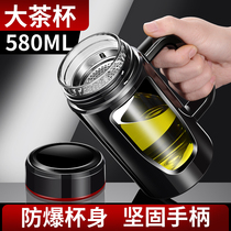 Large capacity tea cup with handle personal glass office mens high temperature resistant water cup anti-drop Tea Cup