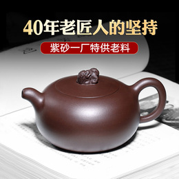 (Chang Tao)Yixing purple sand pot pure handmade teapot teapot kettle suit home famous Li Xinwang