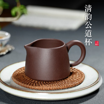 (Chang Tao) Yixing original mine purple sand road cup tea set accessories pure handmade purple mud Qingyun Gongdo Cup 190cc